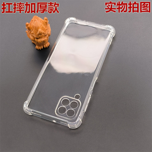 适用三星Galaxy A12/A22手机防摔壳F62四角SM-A225/A226/A125F气囊E625防爆B全包M透明DS硅胶TPU保护软套
