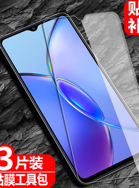 适用vivo Y76s/Y74s钢化膜Y76 5G防爆玻璃膜V2124/V2156A/V2009A手机全屏高清抗指纹护眼防蓝光保护贴
