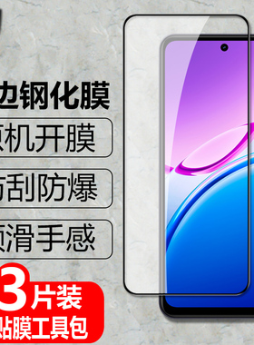 适用vivo Y21d国际版黑边钢化膜V2520防爆玻璃膜y21d手机高清护眼防蓝光保护贴