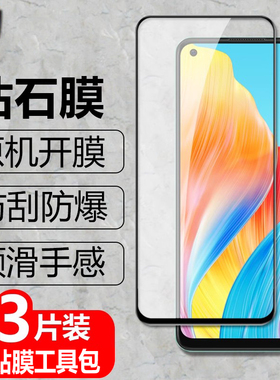 适用OPPO Reno5/Reno5k/Reno5f黑边钢化膜Reno5z/Reno5lite防爆玻璃膜4G/5G手机高清抗指纹护眼防蓝光保护贴