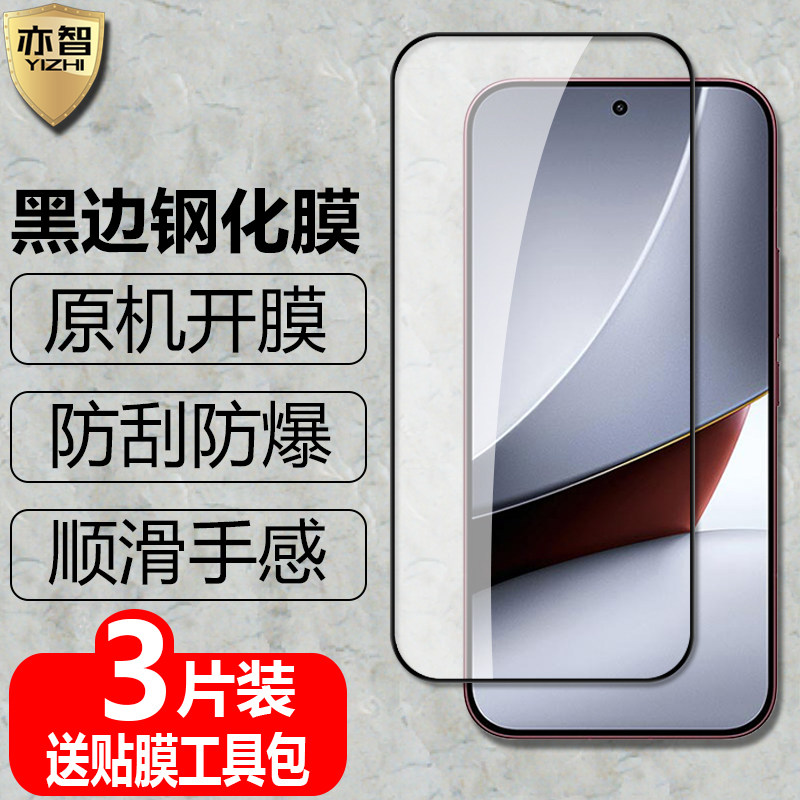 适用小米POCO F9Pro黑边钢化膜F9Ultra防爆玻璃膜xiaomi手机5G全屏高清解锁版保护贴
