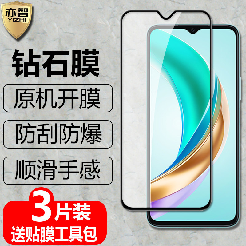 适用荣耀畅玩50/畅玩50m/畅玩50Plus黑边钢化膜JDY防爆玻璃膜CLK-AN00全屏Honor手机高清护眼防蓝光保护贴