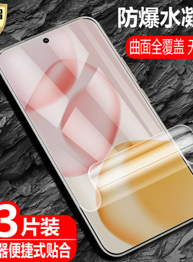 适用荣耀400/400Pro水凝膜DNN/DNP-AN00防爆DNY-NX9量子膜honor 400手机全屏高清抗指纹护眼防蓝光保护软贴