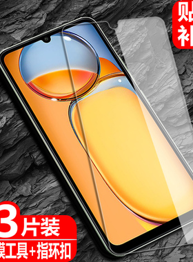 适用Redmi13C钢化膜23100RN82L防爆玻璃膜23106RN0DA全屏23124RN87G/I/C红米13c手机高清护眼防蓝光保护贴