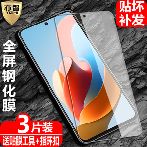 适用 ZTE/中兴远航40Po+钢化膜9042N全屏覆盖40pro+防爆玻璃膜5G手机高清抗指纹护眼防蓝光保护贴