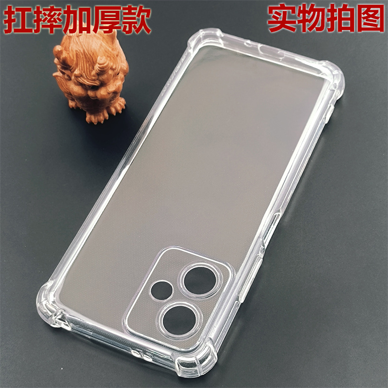 四角抗摔 镜头精孔 耐脏耐磨 TPU硅胶软壳