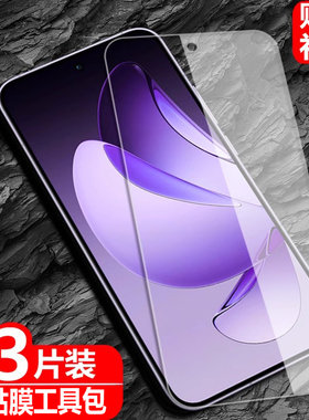 适用OPPO Reno13/Reno13F钢化膜PKM110防爆CPH2689玻璃膜5G手机CPH2699全屏FS高清抗指纹护眼防蓝光保护贴
