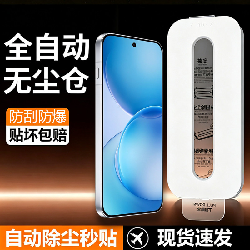 适用于OPPO Reno16/Reno15秒贴钢化膜16Pro/15Pro无尘仓Reno15C防爆玻璃膜5G手机全屏黑边高清屏幕保护贴