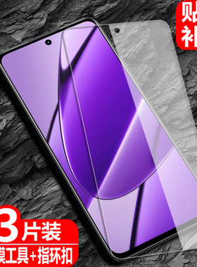 适用realme真我11/11x国际版钢化膜RMX3780防爆玻璃膜海外4G/5G手机高清抗指纹护眼防蓝光保护贴
