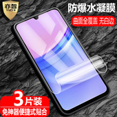 适用三星Galaxy 5G手机M高清P护眼R防蓝光保护软贴 A155F防爆量子膜A156B全屏A1560覆盖4G A15海外版 水凝膜SM