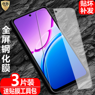 适用vivo Y21d国际版钢化膜V2520防爆玻璃膜y21d手机高清护眼防蓝光保护贴