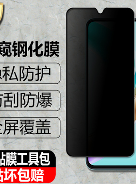 适用honor X5b/X5bPlus国际版防窥钢化膜GFY-LX2隐私GFY-LX2P防偷瞄看荣耀手机全屏抗爆玻璃保护贴