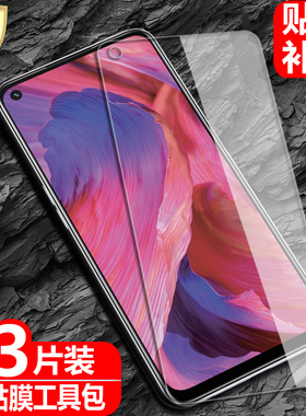 适用OPPO A74海外版钢化膜CHP2219全屏覆盖CPH2197防爆玻璃膜CPH2263手机4G/5G高清抗指纹防蓝光保护贴
