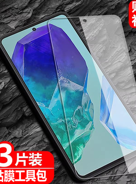 适用三星Galaxy M53钢化膜SM-M536B全屏覆盖M536B/DS防爆玻璃膜Samsung手机高清抗指纹护眼防蓝光保护贴