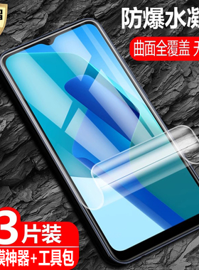 适用OPPO A38海外版水凝膜A18防爆量子膜CPH2579全屏CPH2591覆盖a38/a18手机高清抗指纹护眼防蓝光保护软贴
