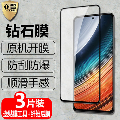 红米RedmiK40S黑边无孔钢化膜