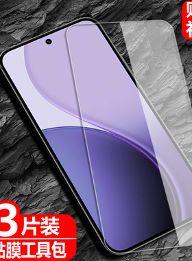 适用OPPO Reno14/Reno14F/Reno14Pro钢化膜PLA110防爆PKZ110玻璃膜5G国际版手机全屏高清护眼防蓝光保护贴