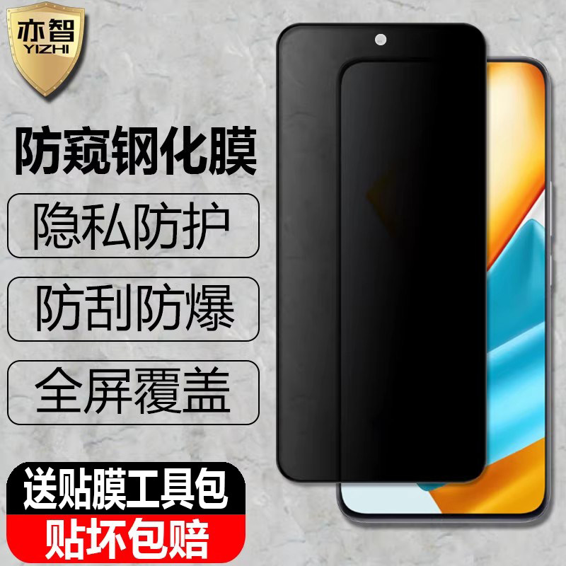 适用荣耀90GT/90Lite防窥钢化膜80GT/80Pro直屏隐私50SE防偷看Honor手机防偷瞄全屏覆盖抗爆保护贴