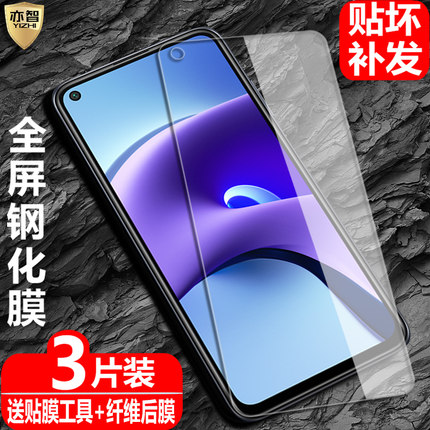 适用红米Redmi Note9钢化膜Note9s全屏Note9T覆盖Note9Pro海外版防爆玻璃膜redmi手机高清抗指纹保护贴膜