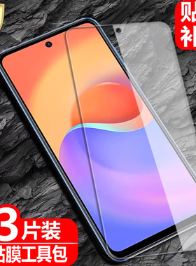 适用ZTE/中兴S30钢化膜S30Pro全屏覆盖S30SE防爆玻璃膜8030N/9030N/A2122H手机高清抗指纹防蓝光保护贴