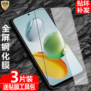 适用Honor荣耀X6c国际版 LX1防爆LX2玻璃膜LX3手机全屏高清抗指纹护眼防蓝光保护贴 钢化膜NIC