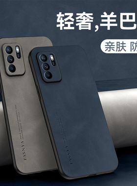 适用OPPO Reno6Z国际版防摔手机壳CPH2237羊巴皮保护套reno6z镜头全包轻薄磨砂抗滑轻奢男女商务简约复古软壳