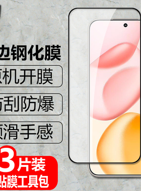 适用荣耀400/400Pro黑边钢化膜DNN/DNP-AN00防爆DNY-NX9玻璃膜honor 400手机全屏高清抗指纹护眼防蓝光保护贴