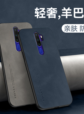 适用OPPO A11/A11x防摔手机壳A9/A9x羊巴皮保护套PCAM10轻薄CPH1938/37/39/41磨砂PCEM00抗滑PCHM10/T10软壳
