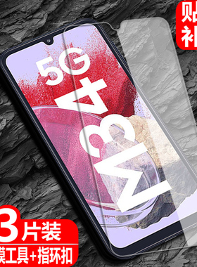 适用三星Galaxy M34国际版钢化膜SM-M346B全屏覆盖5G手机防爆玻璃膜DS高清抗指纹护眼防蓝光保护贴