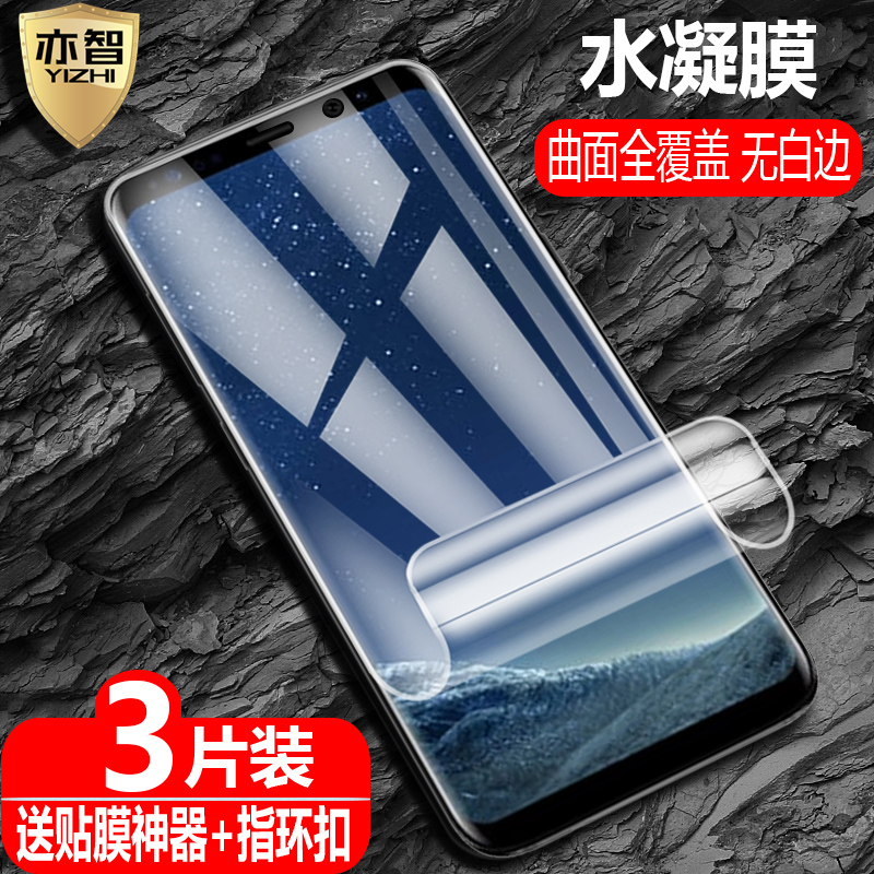 裸机手感 曲面防爆 全包无白边 自动修复