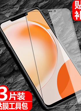 适用华为novaY91/nova14i国际版钢化膜nova y91防爆玻璃膜STG-LX1全屏LX2覆盖HUAWEI海外手机高清护眼保护贴