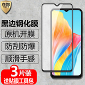 A7n手机高清抗指纹护眼防蓝光保护贴 A11 A91 适用OPPO A7黑边钢化膜A11x A31 A7x A11n防爆玻璃膜A9x