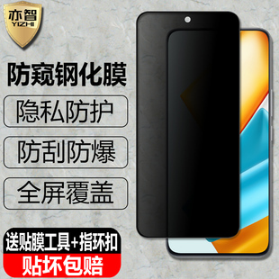 适用荣耀90GT/90Lite防窥钢化膜80GT/80Pro直屏隐私50SE防偷看Honor手机防偷瞄全屏覆盖抗爆保护贴