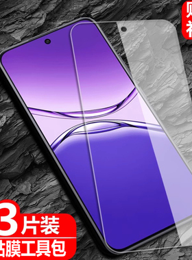适用OPPO A60国际版钢化膜CPH2631防爆玻璃膜a60手机全屏高清抗指纹护眼防蓝光保护贴
