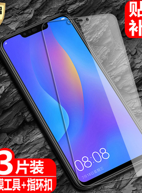 适用华为nova3i钢化膜INE-AL00全屏TL00覆盖LX2防爆LX2r玻璃膜LX1高清NOVA3I手机抗指纹护眼防蓝光保护贴