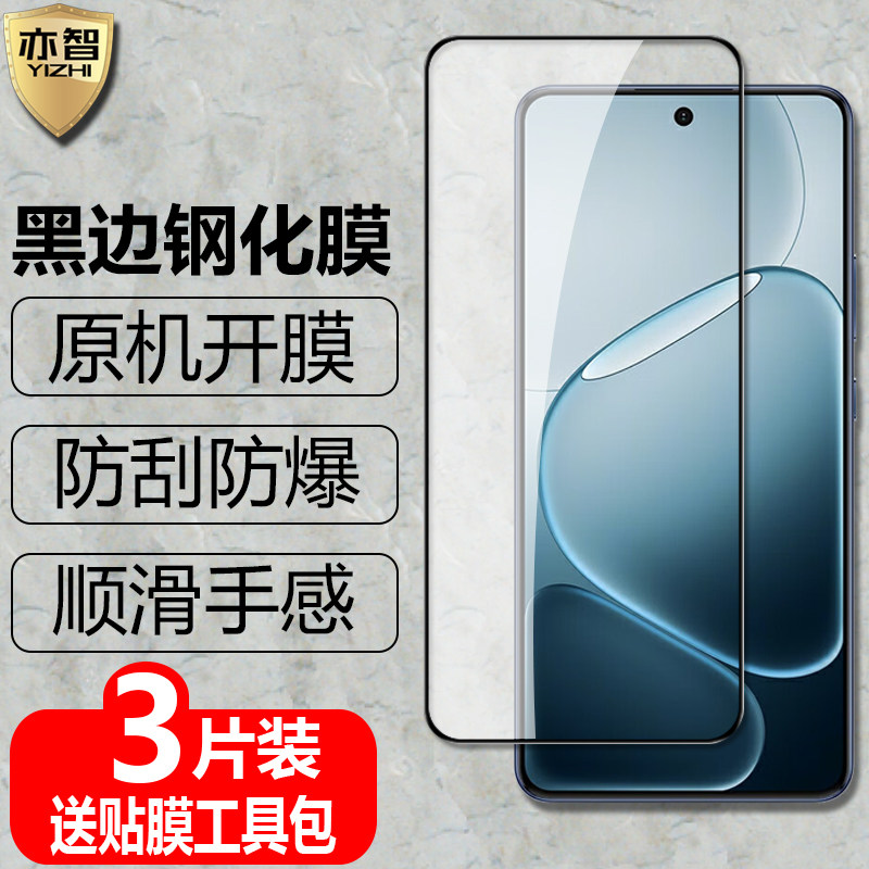 适用OPPO A6/A6i/A6s/A6c/A6L黑边钢化膜A6GT/A6Pro/A6Plus防爆玻璃膜A6Max手机全屏高清护眼保护贴
