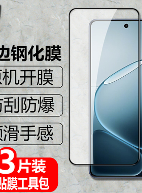 适用OPPO A6/A6i/A6s/A6c/A6L黑边钢化膜A6GT/A6Pro/A6Plus防爆玻璃膜A6Max手机全屏高清护眼保护贴