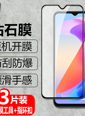 适用Honor荣耀X5Plus海外版黑边钢化膜WOD-LX1防爆玻璃膜LX2全屏覆盖LX3手机高清抗指纹护眼防蓝光保护贴