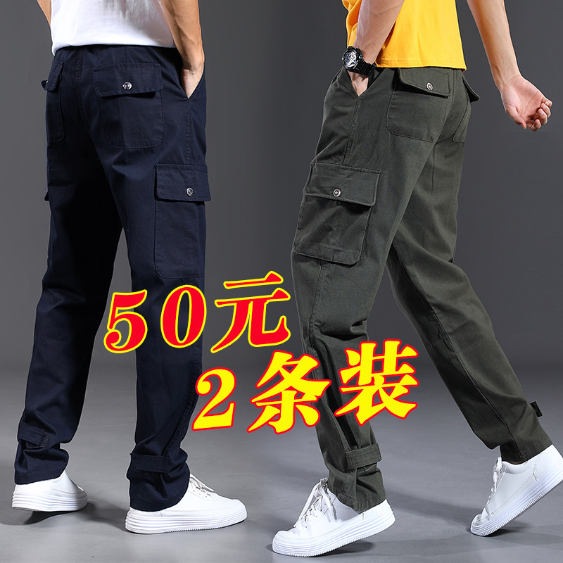 工装裤男长裤子休闲工作服劳保耐磨直筒宽松潮牌春秋季多口袋厚款在类目 男装, 休闲裤中 - 来自Buy2taobao.com提供专业的淘宝代购服务