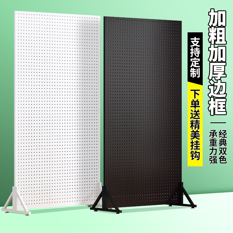 洞洞板货架手机配件饰品架立式落地展示架超市置物架五金工具挂板