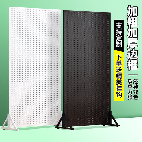 洞洞板货架手机配件饰品架立式落地展示架超市置物架五金工具挂板
