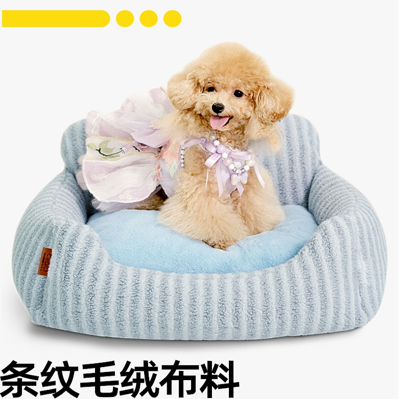 四季通用宠物窝睡垫中小型沙发床