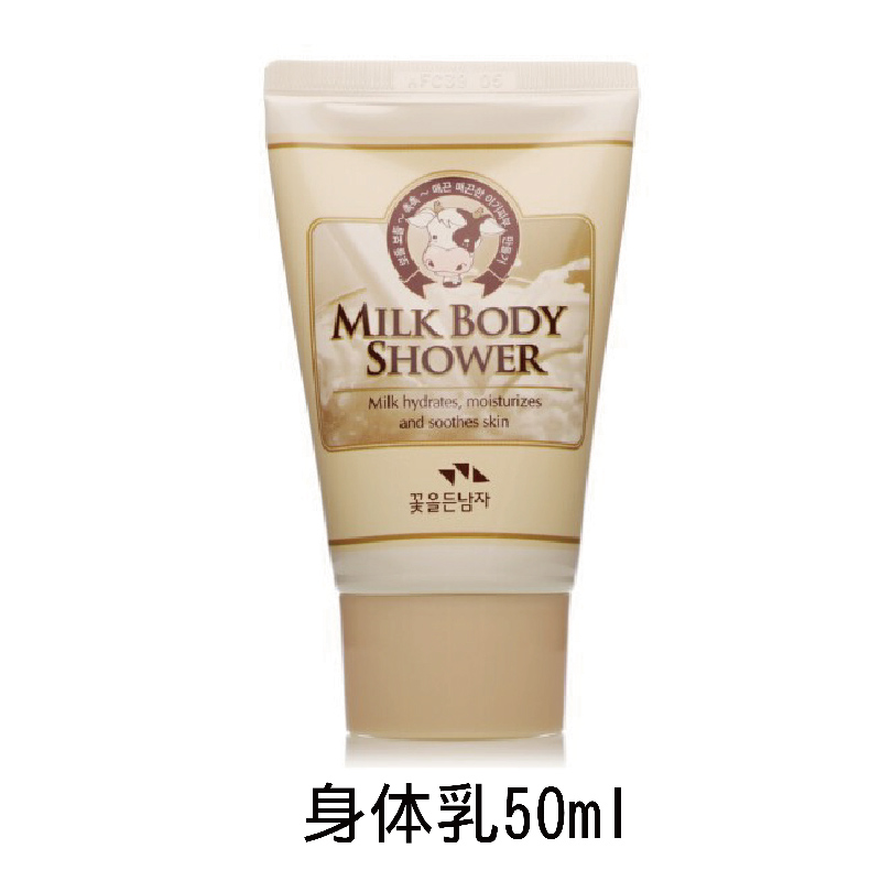 韩国魅影磨白身体乳的简单介绍 韩国魅影磨白身体乳的简单介绍