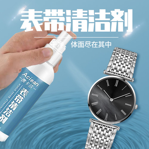 一喷一擦 焕然一新！