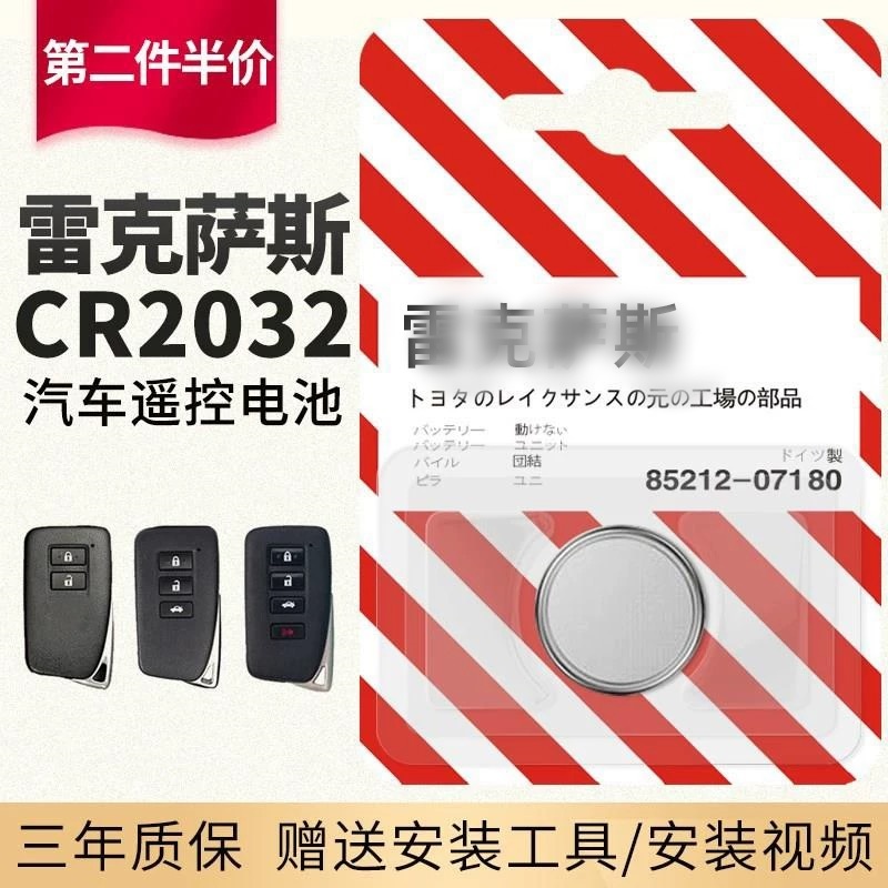 原装进口，送小螺丝刀，可 10 年长期存放！