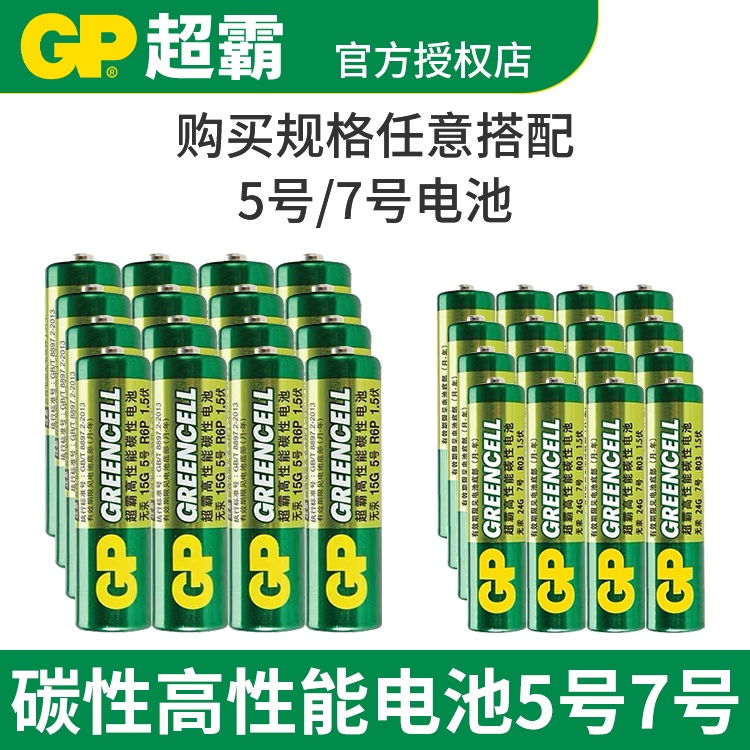 【品牌授权】【高性能】【多种规格可选】