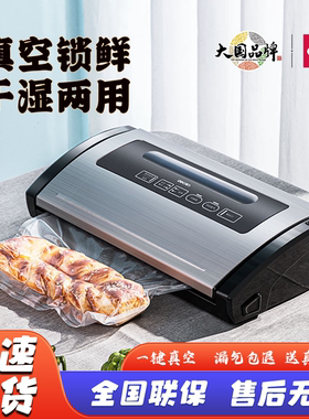 得力14886s真空机商用小型封口机压缩密封自动家用食品保鲜包装机