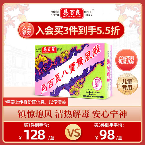 宝宝睡的好 父母好安心