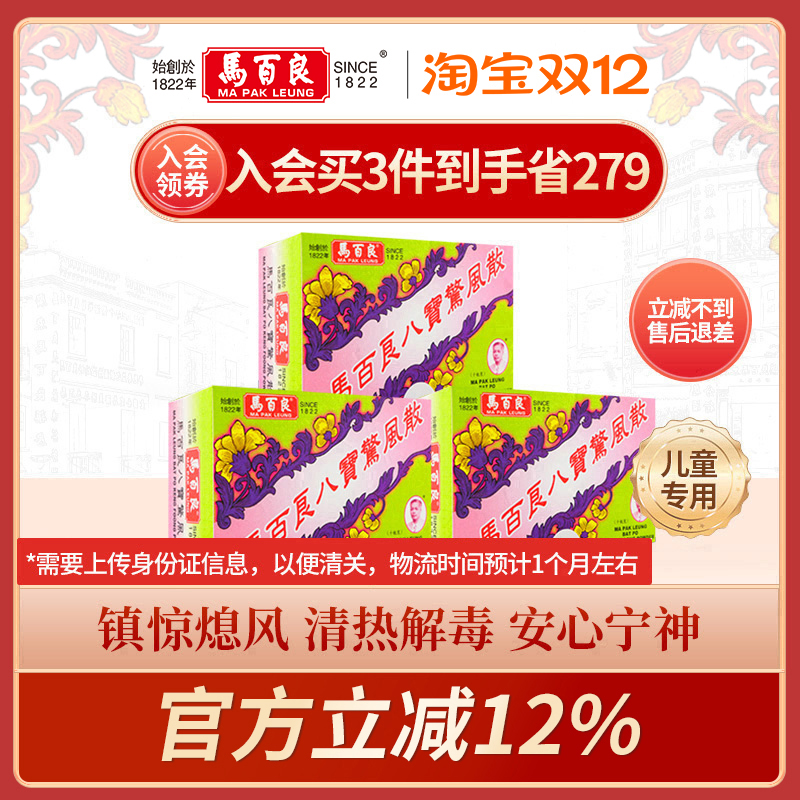 宝宝睡的好 父母好安心