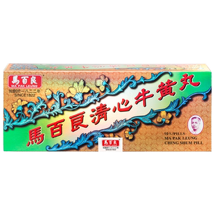 (新2)香港马百良清心牛黄丸港版养血镇静安神解毒正品10丸/盒 P